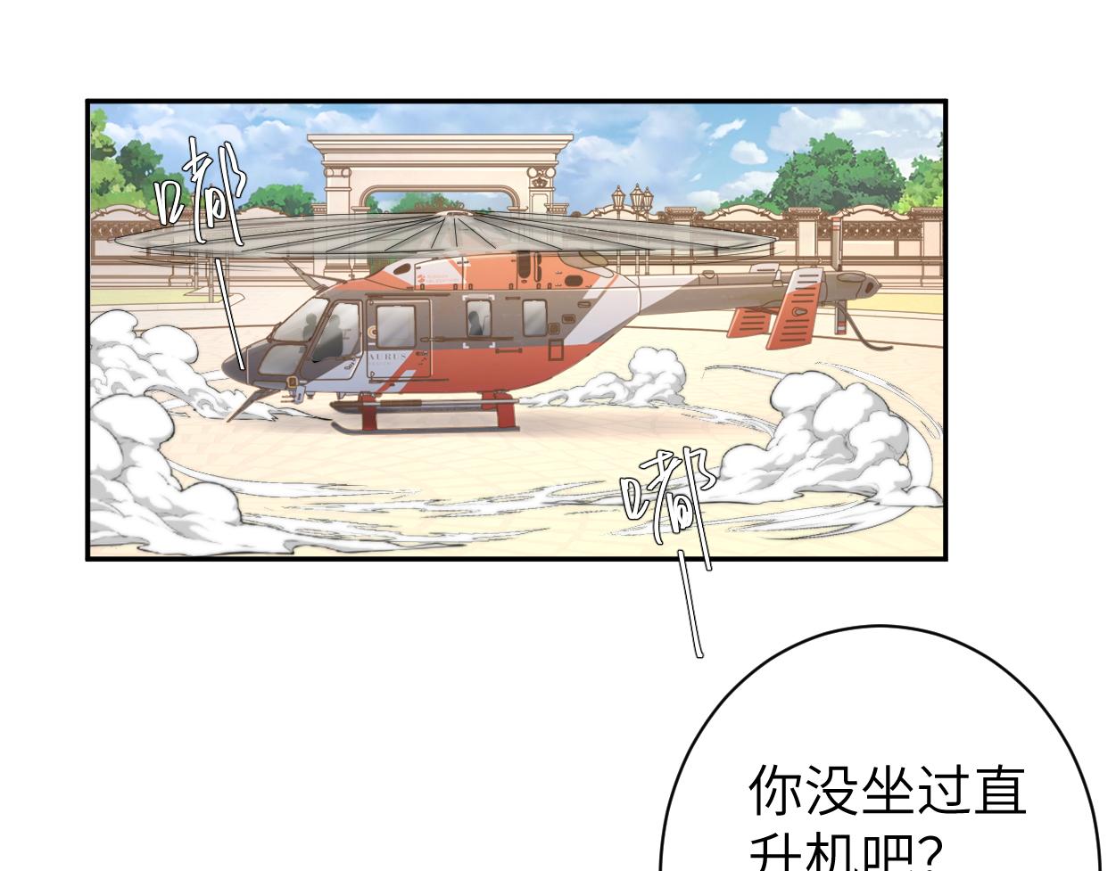 第67话 再唱一次给你听53