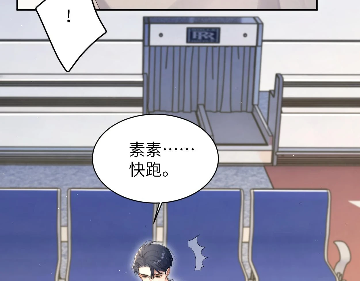 第91话 还我们宋居寒！100