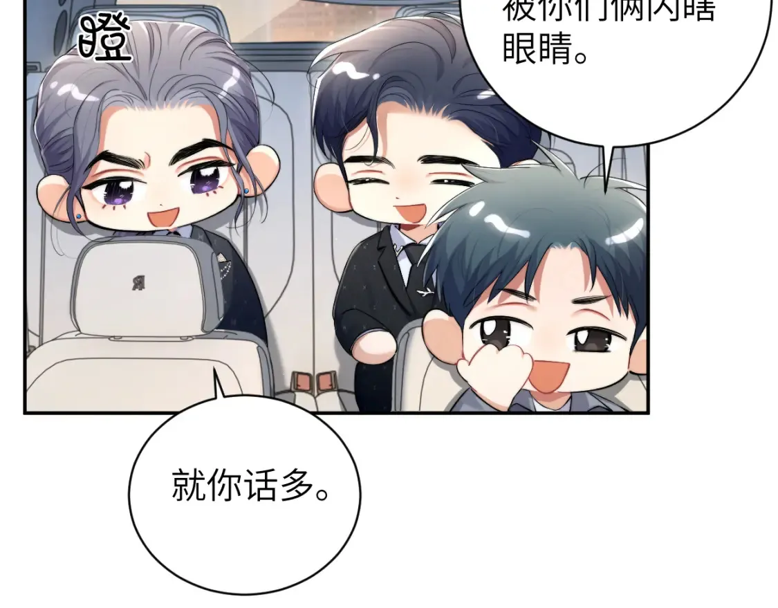 第117话 只看着我，好吗？26