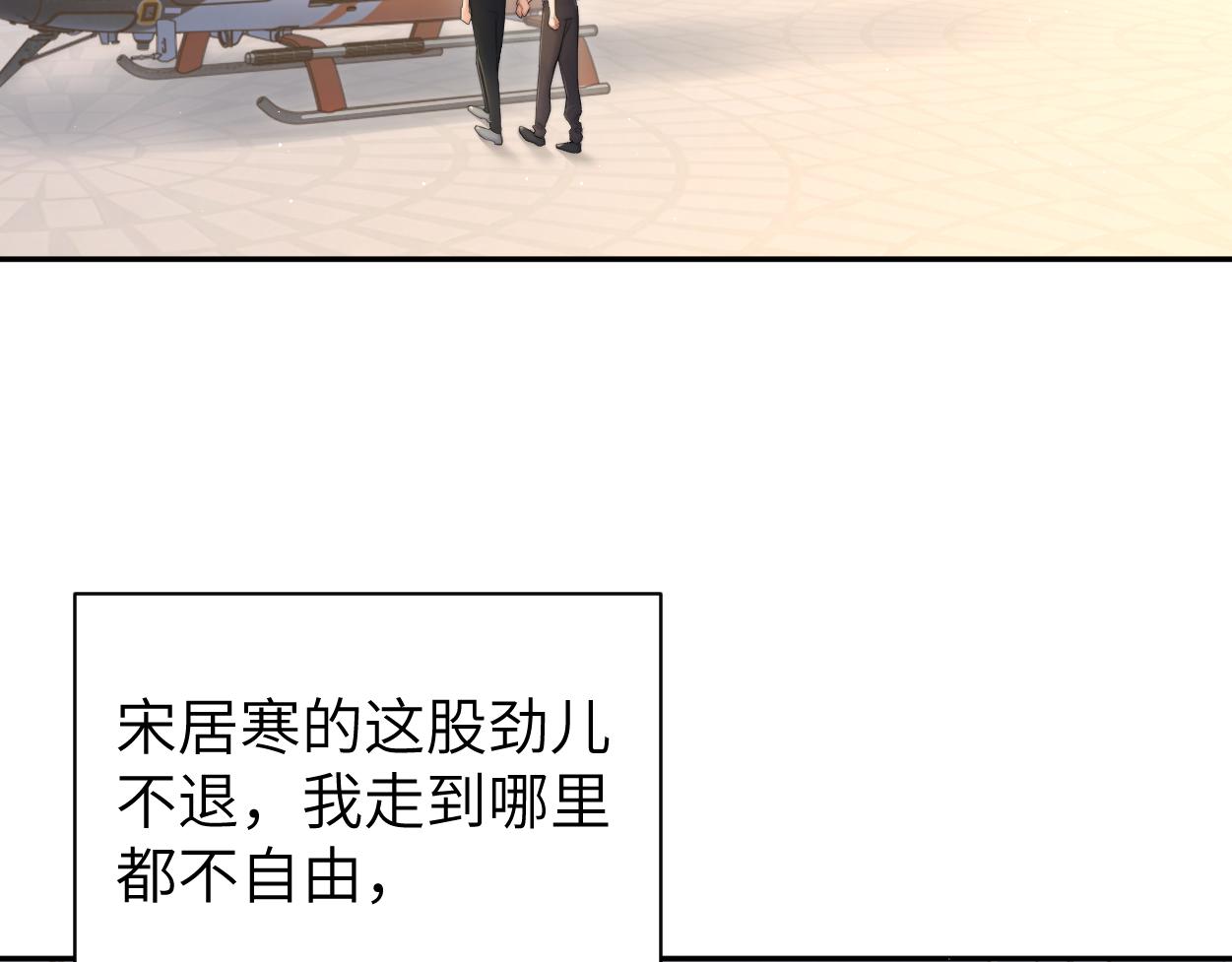 第67话 再唱一次给你听50