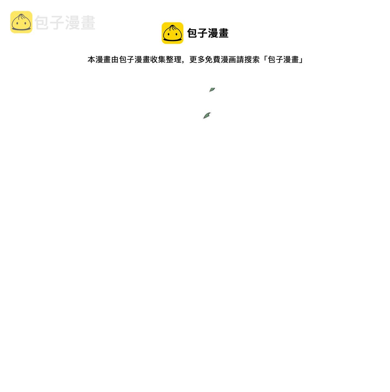 第56话 逃离你的世界48
