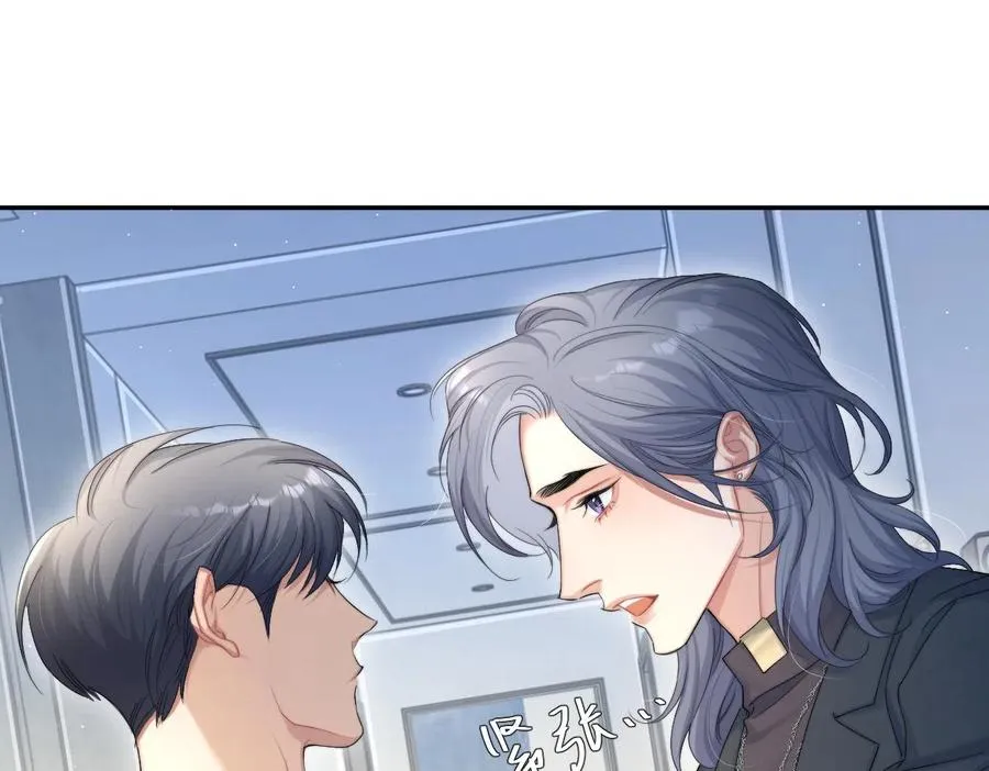 第55话 你们还要生孩子91