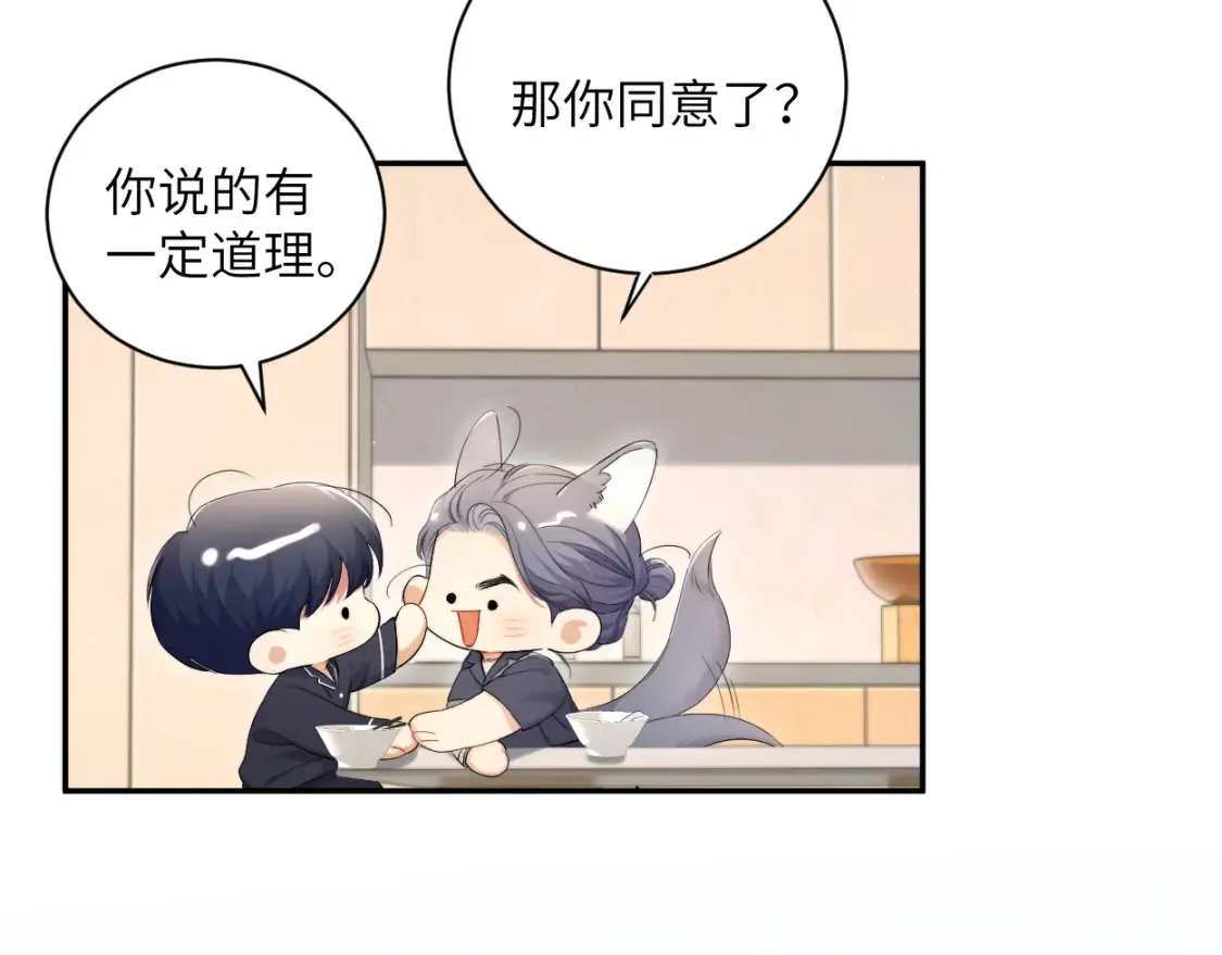 第115话 买买买！35