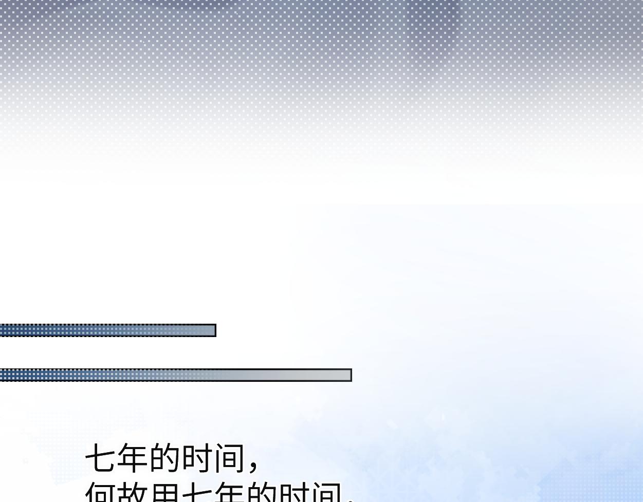 第82话 那你来找我干嘛？14