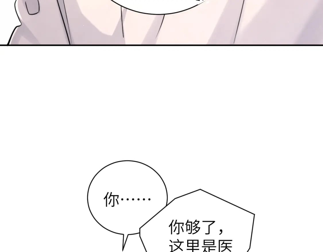 第103话 放不下他77