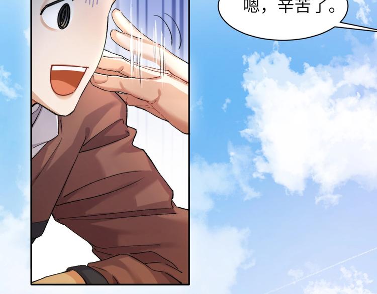 第3话 你连取悦人都不会吗？61