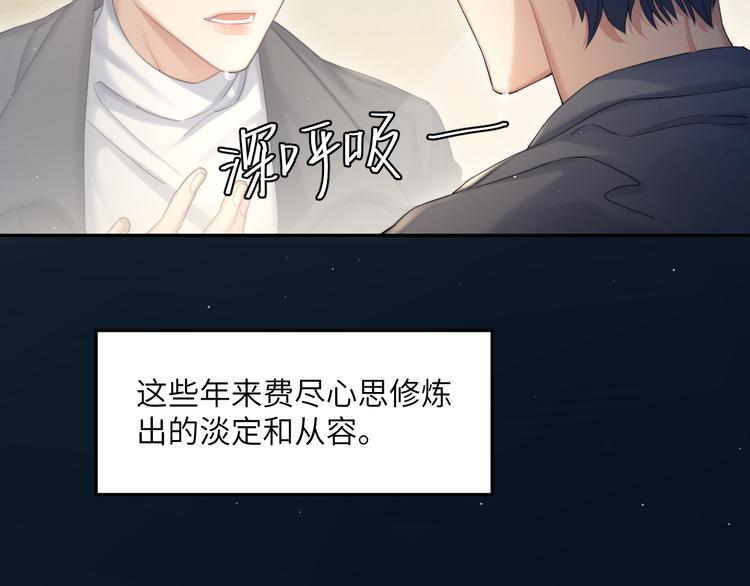 第29话 快要……喘不上气了48