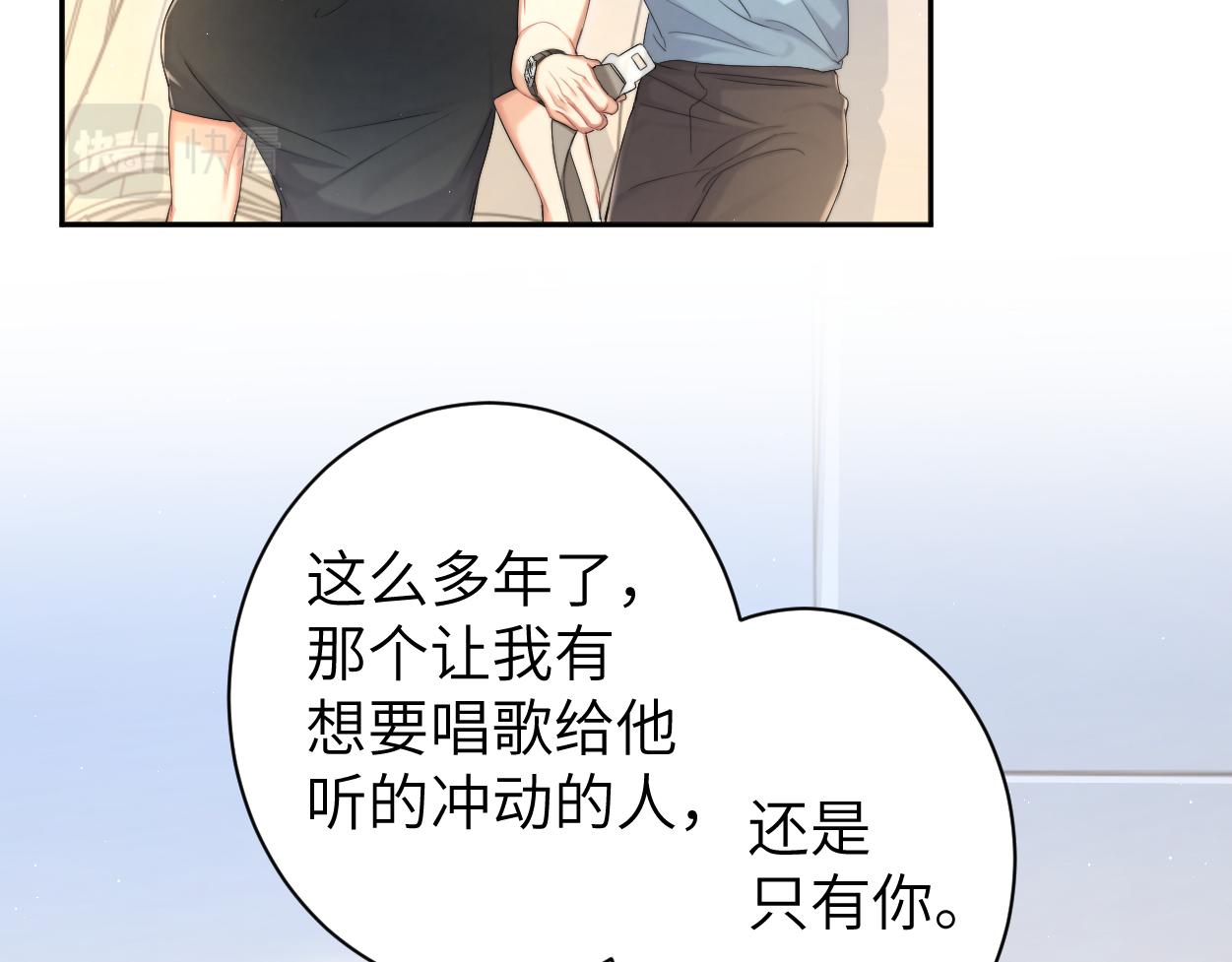 第68话 我怎么会弄丢你34