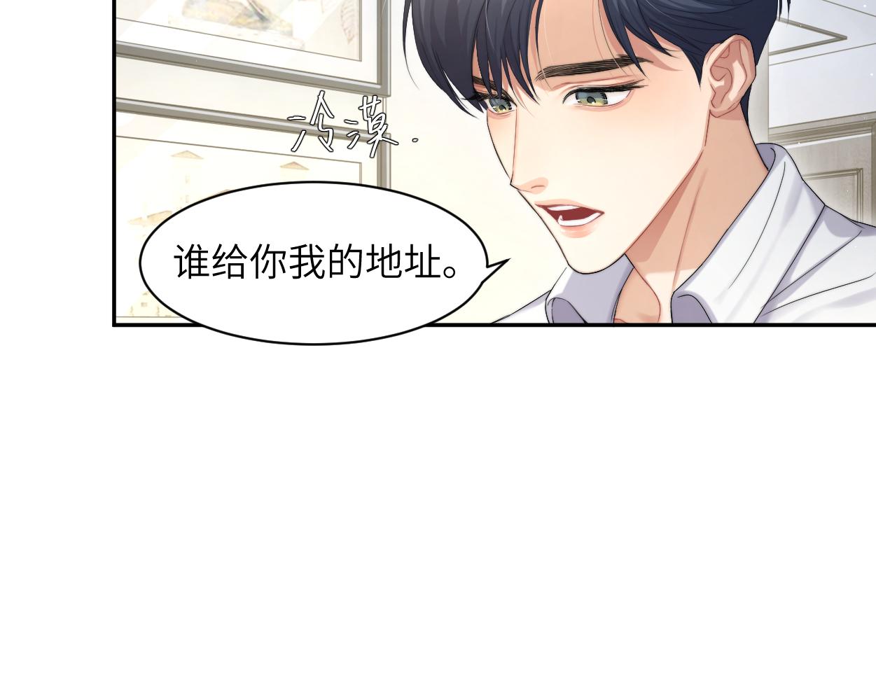第54话 宋居寒要结婚了？74