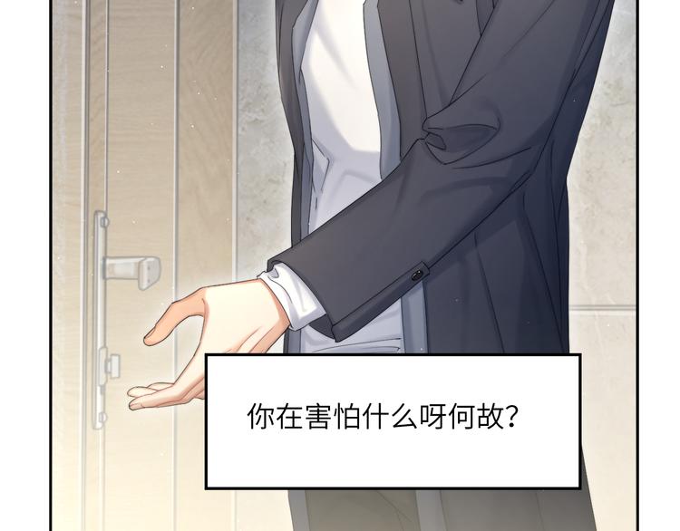 第29话 快要……喘不上气了56