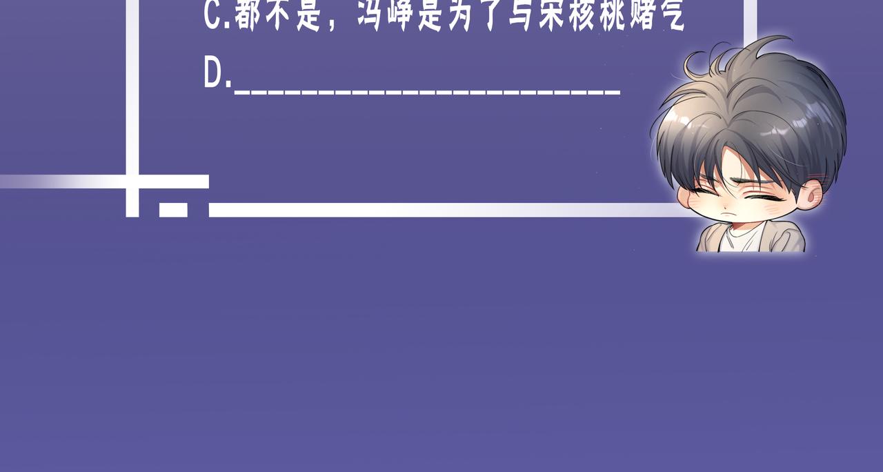 第45话 你看上的也不过如此100