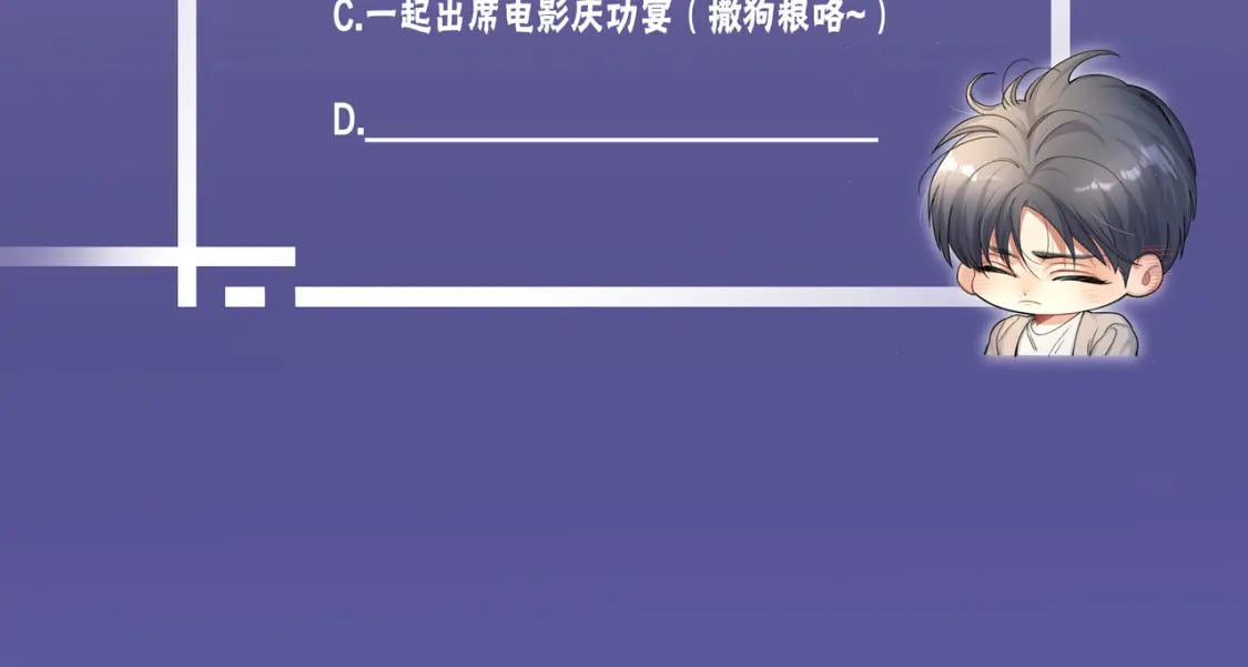 第114话 最好的生活69