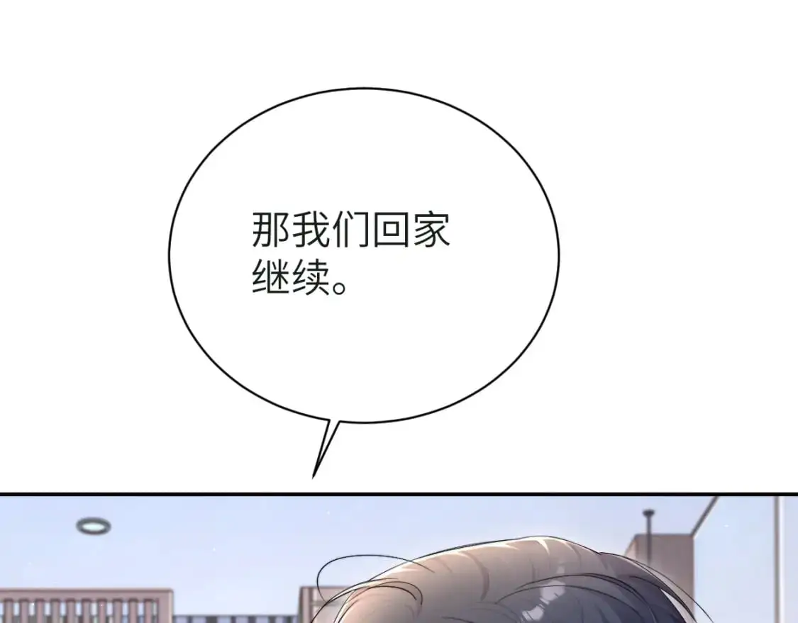 第121话 何故，谢谢你67