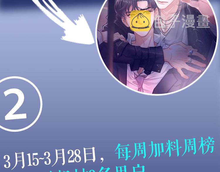 第11话 我的男人118