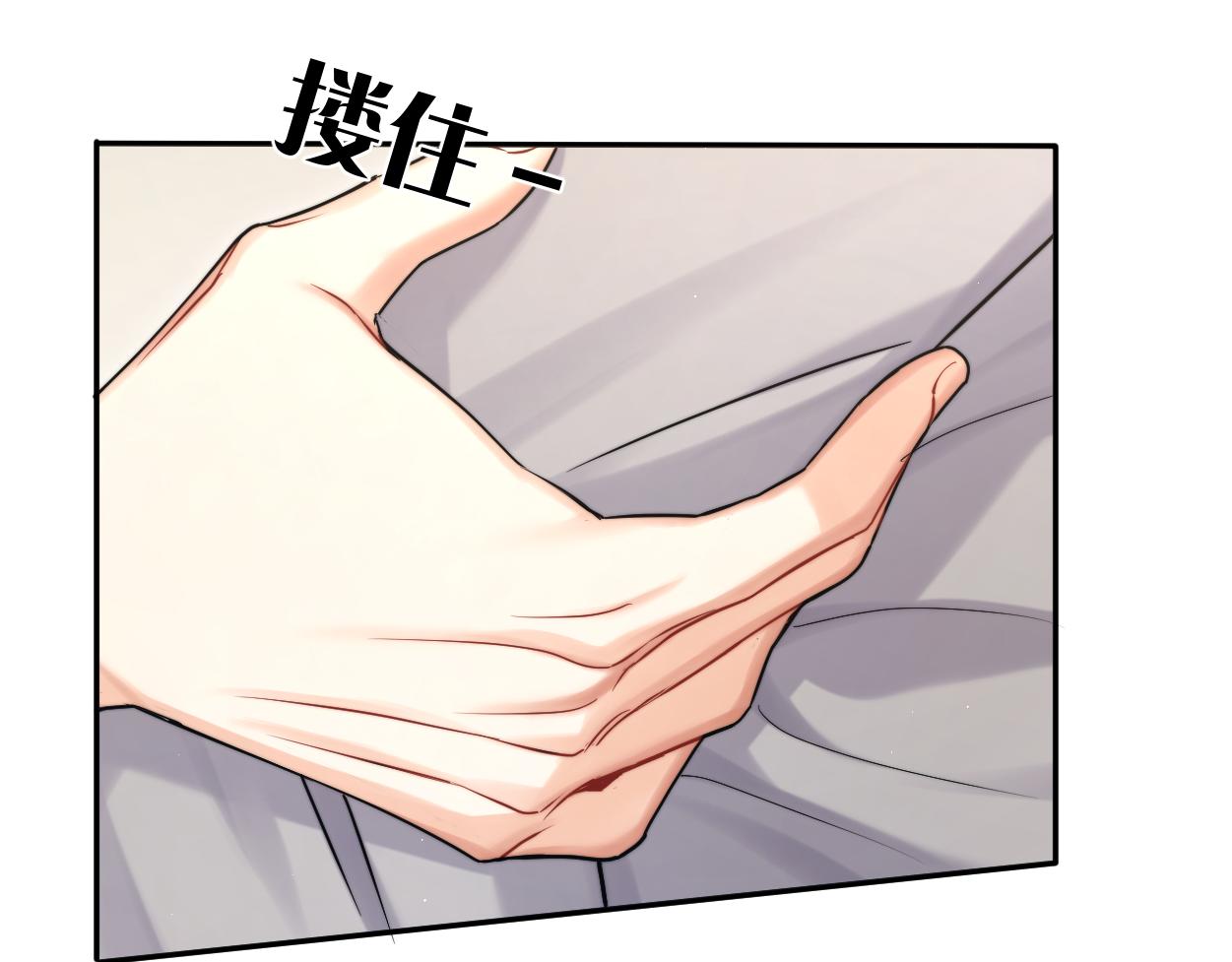 第85话 Vanessa来电？36