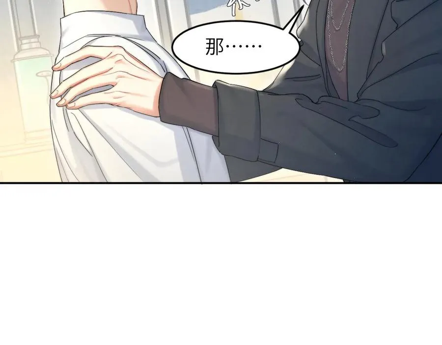 第55话 你们还要生孩子92