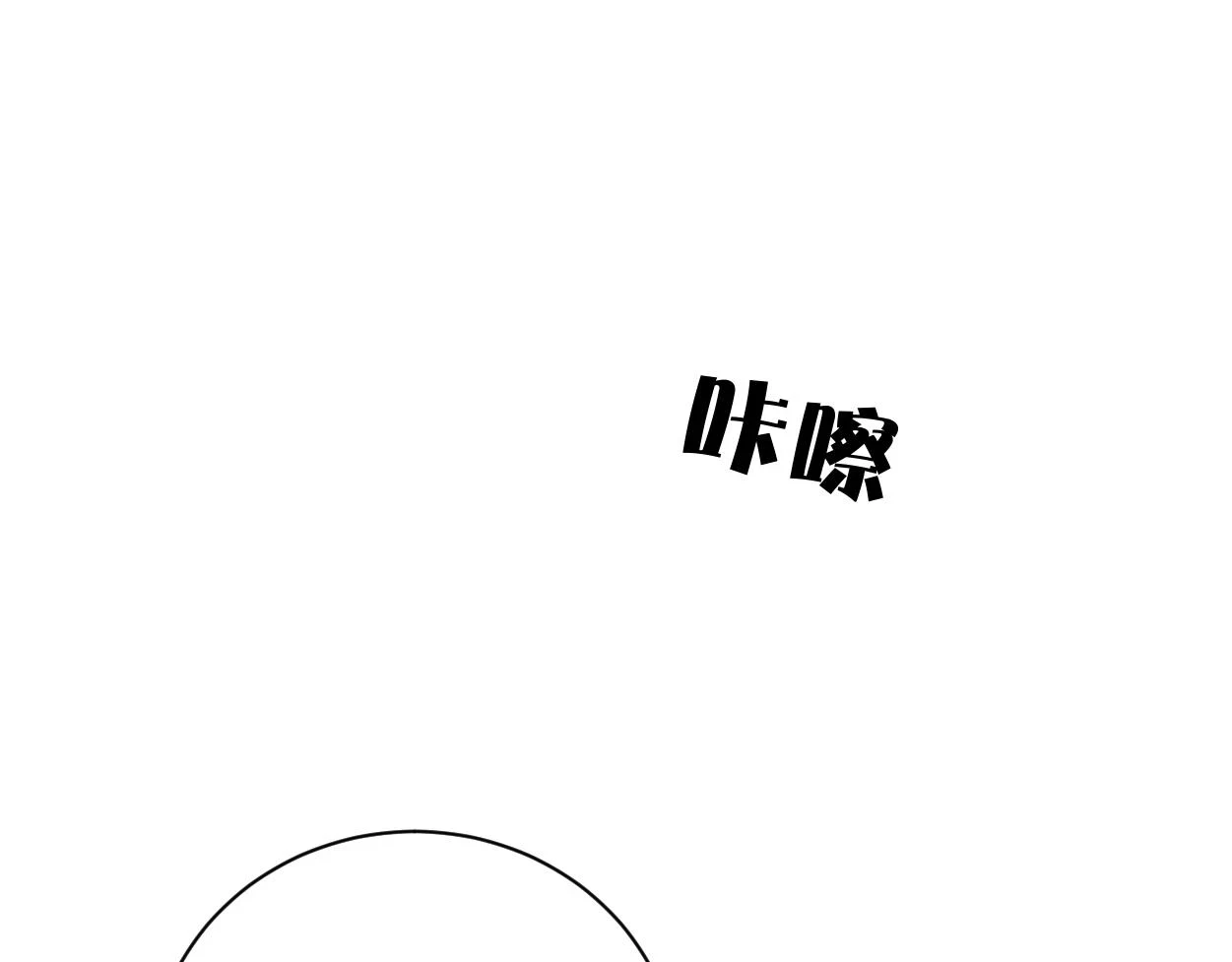 第94话 让我冷静一下119