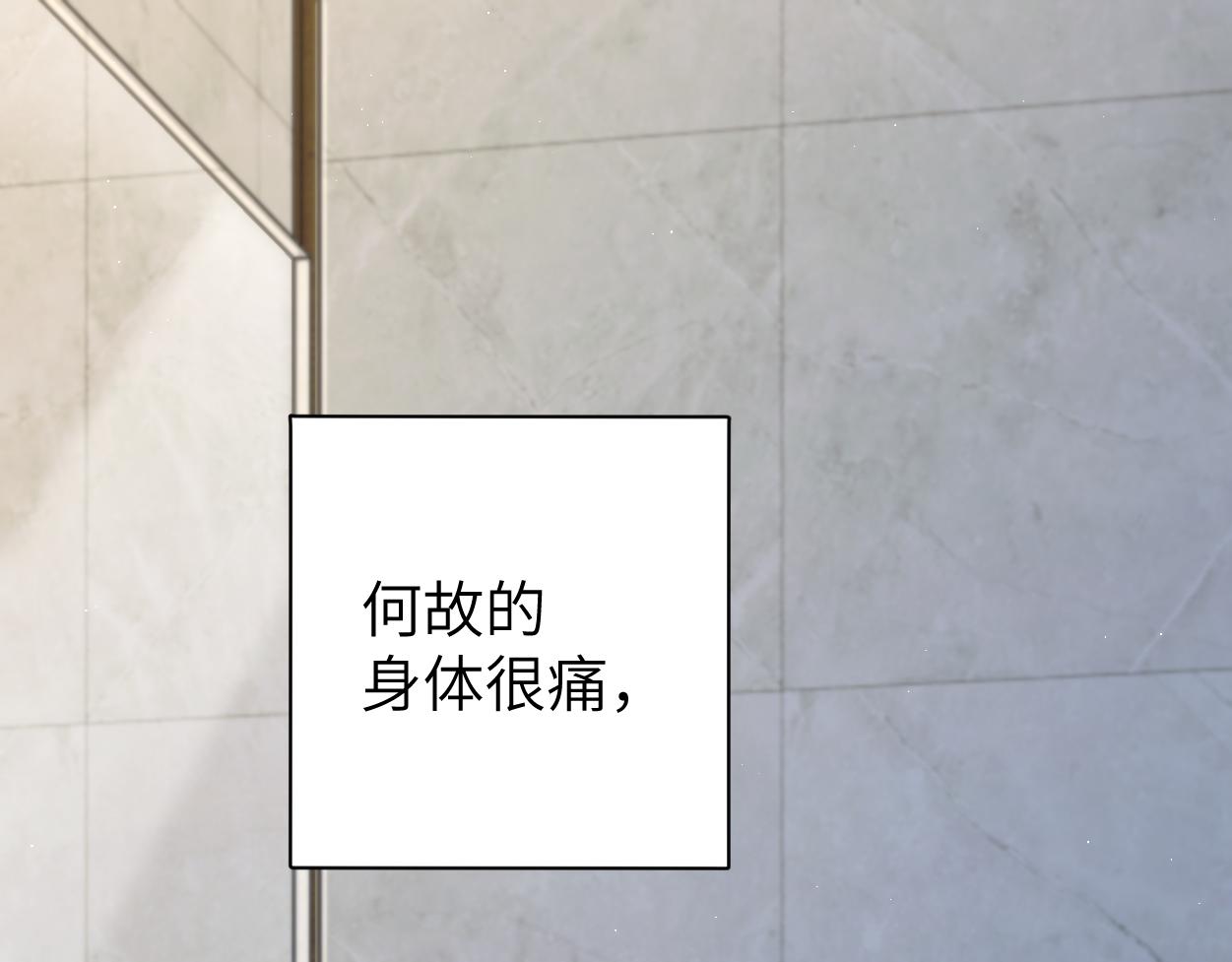 第78话 我不要再看见你4