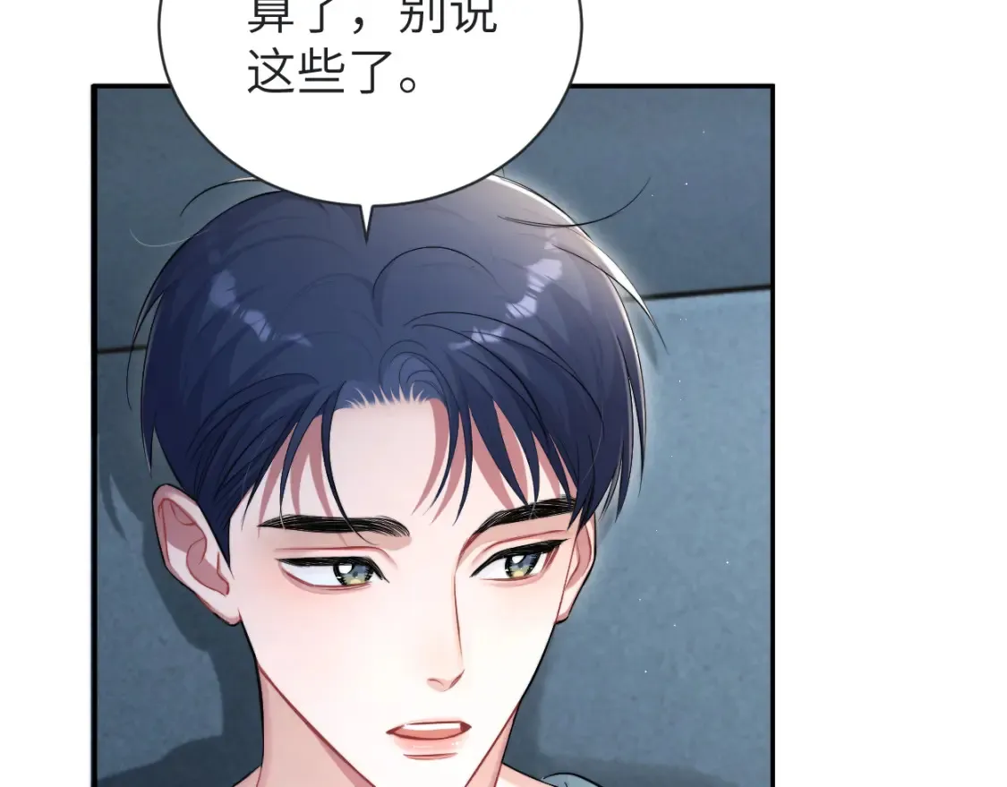 第113话 加倍珍惜28