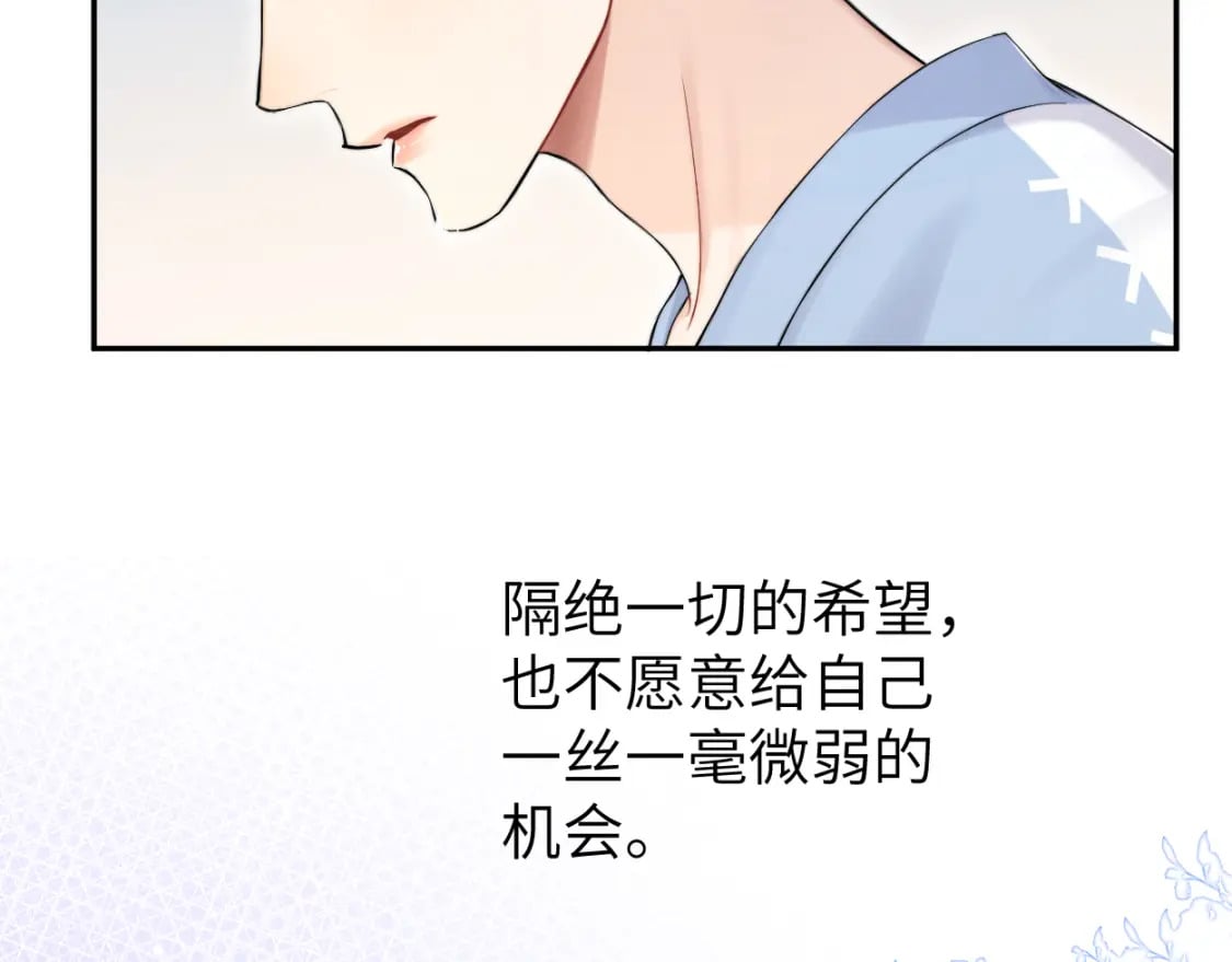 第108话 重归于好？68