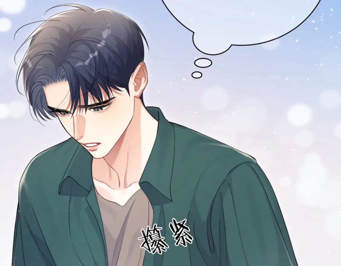第106话 又要整什么活！52