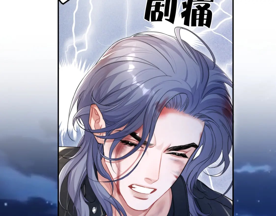 第101话 吓死我了…你吓死我了7