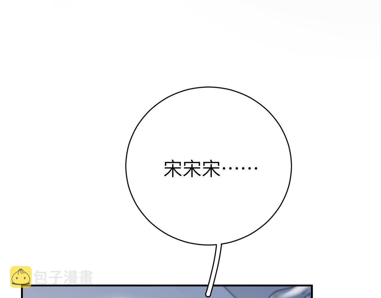 第82话 那你来找我干嘛？69