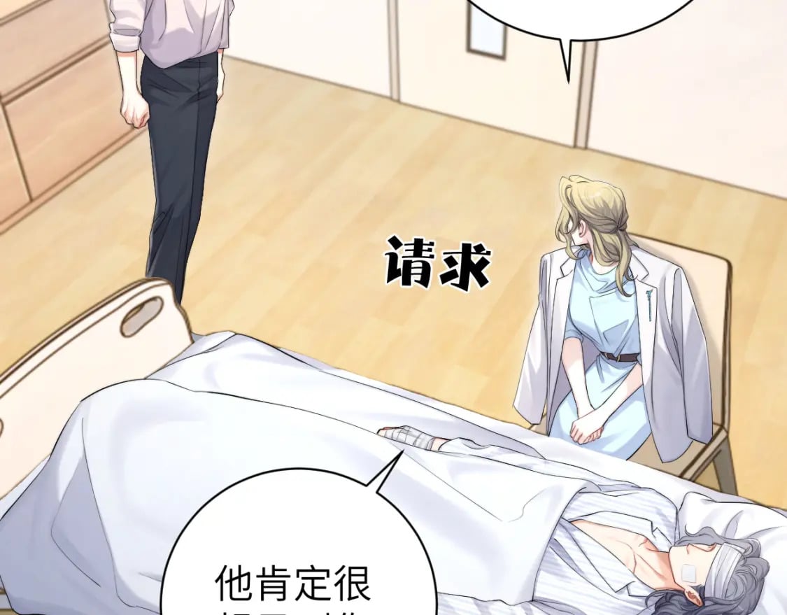 第104话 别走……11