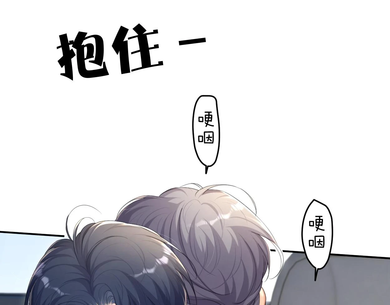第92话 对不起...对不起...85