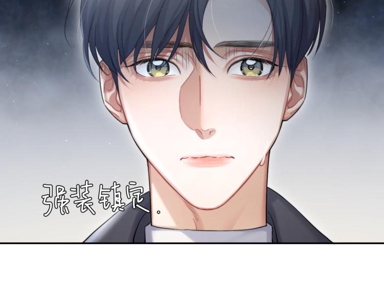 第30话 为什么偏偏是冯峥？45