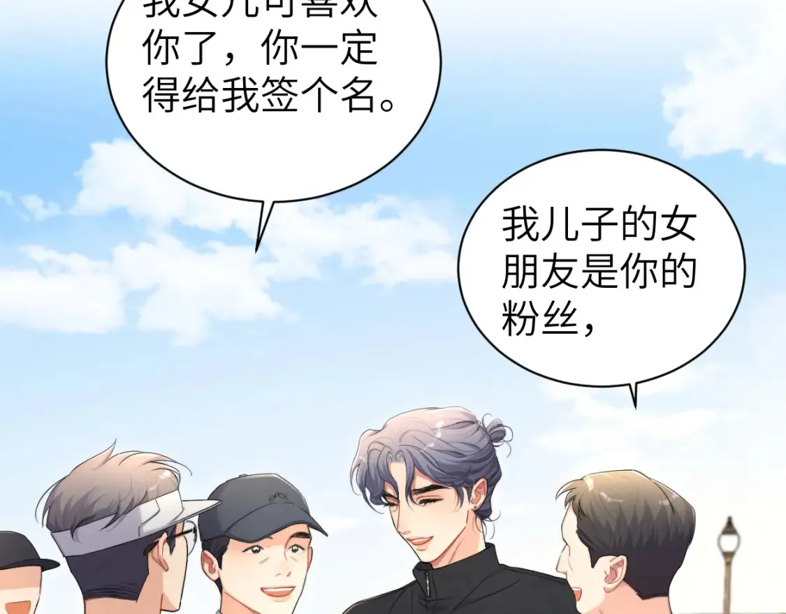 番外篇第4话 我在这个世界不孤单86