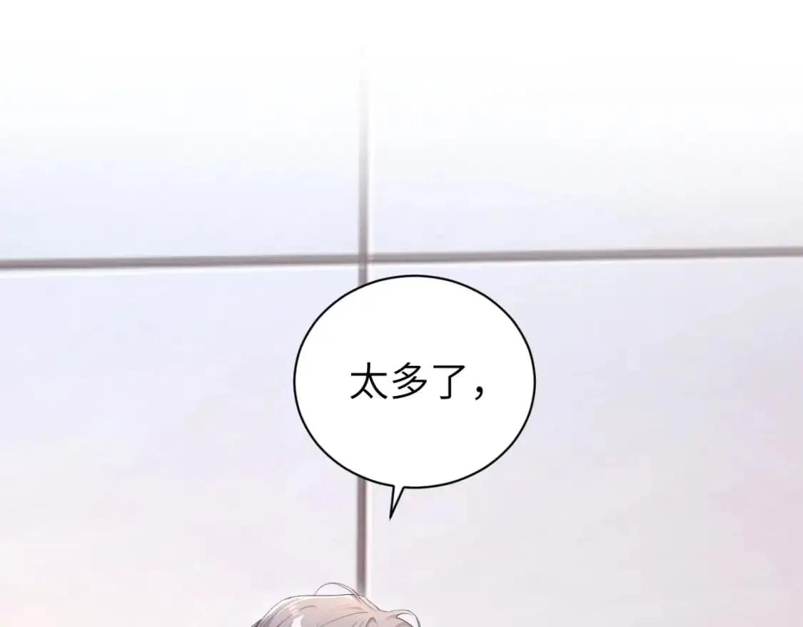 第122话 好好好，回家4