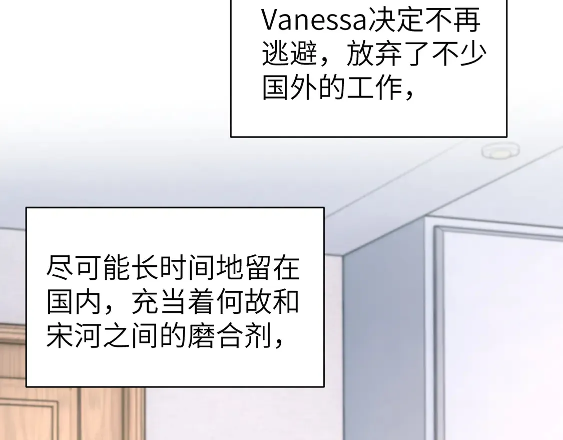番外完结篇 有你就是一切16
