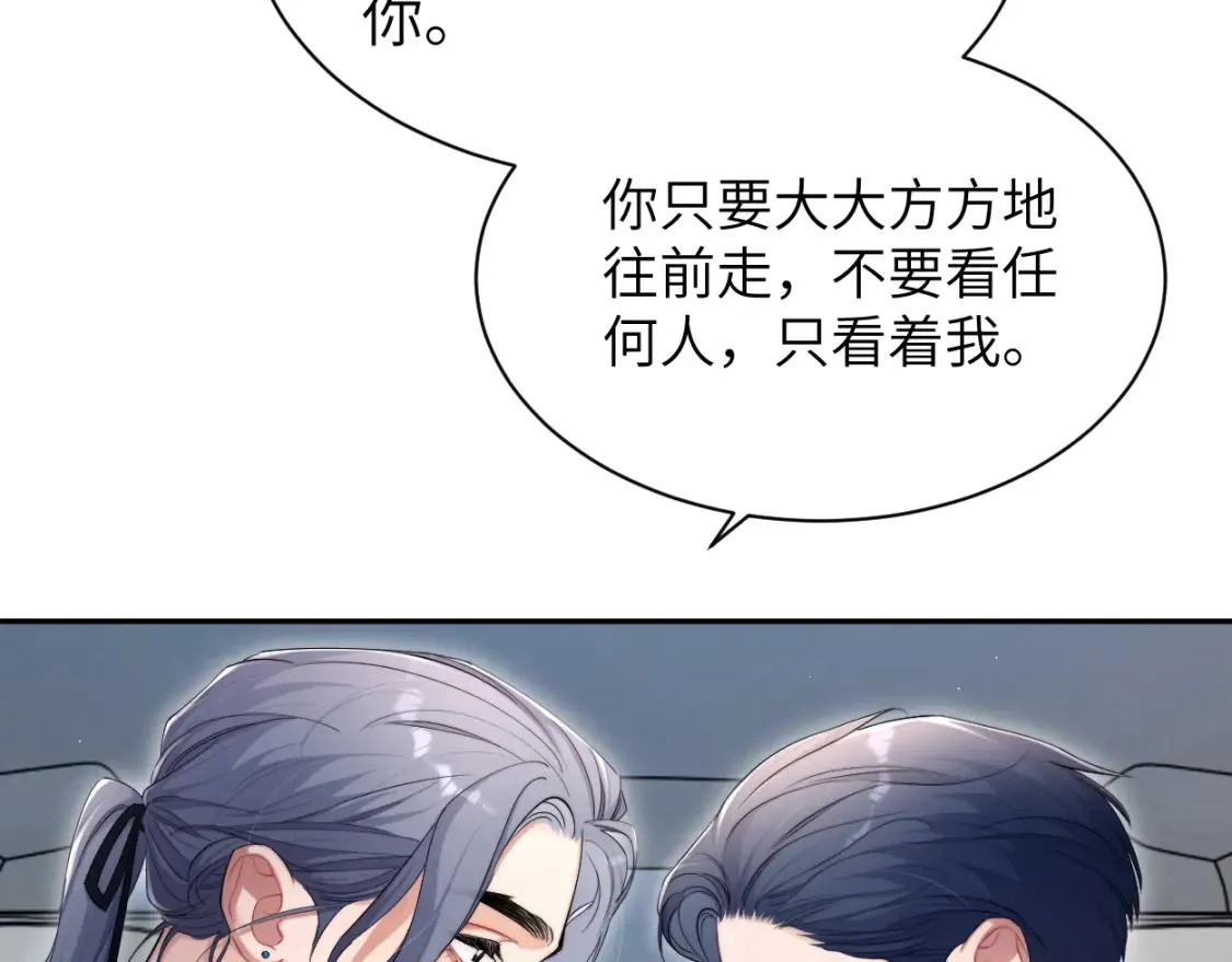 第117话 只看着我，好吗？37