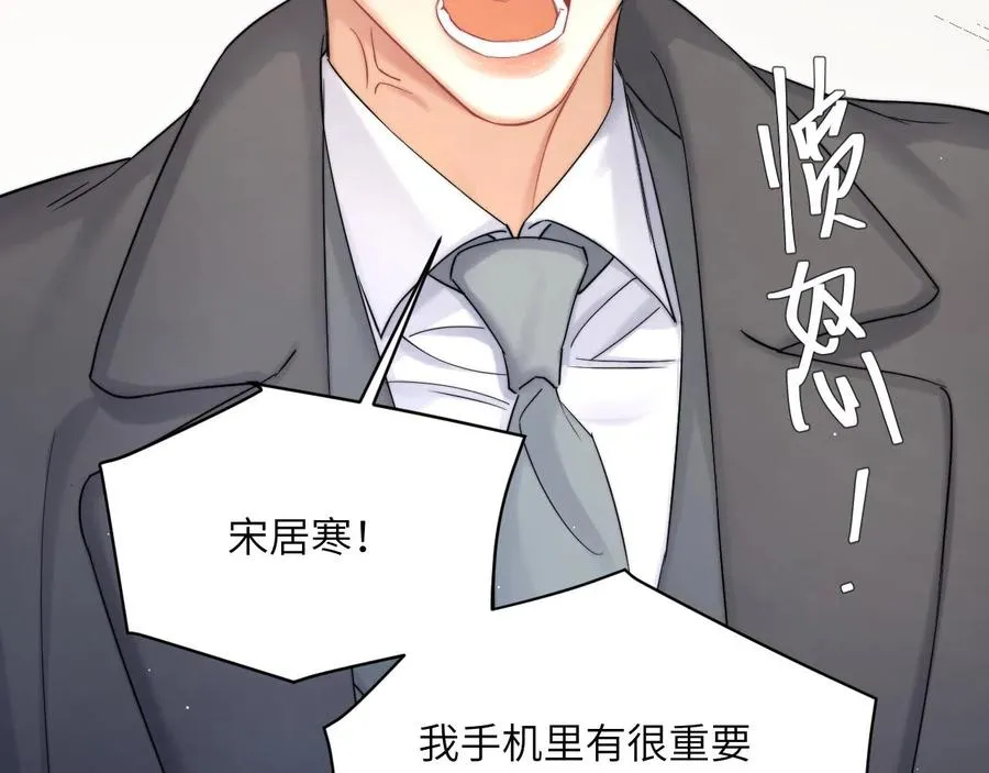 第40话 小猴子？何叔叔？78