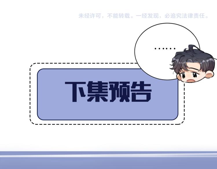 第35话 来自后台的声音91