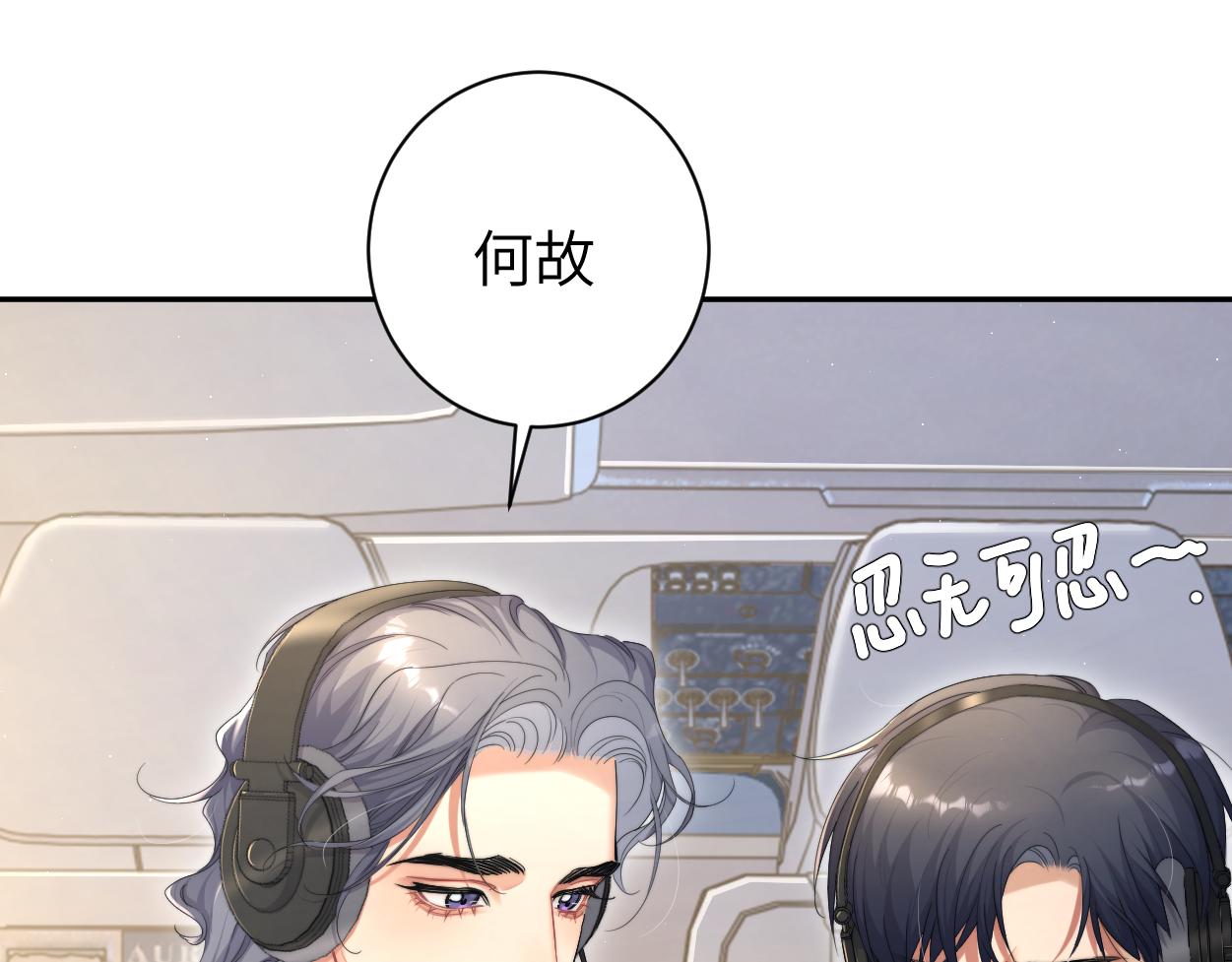 第67话 再唱一次给你听57