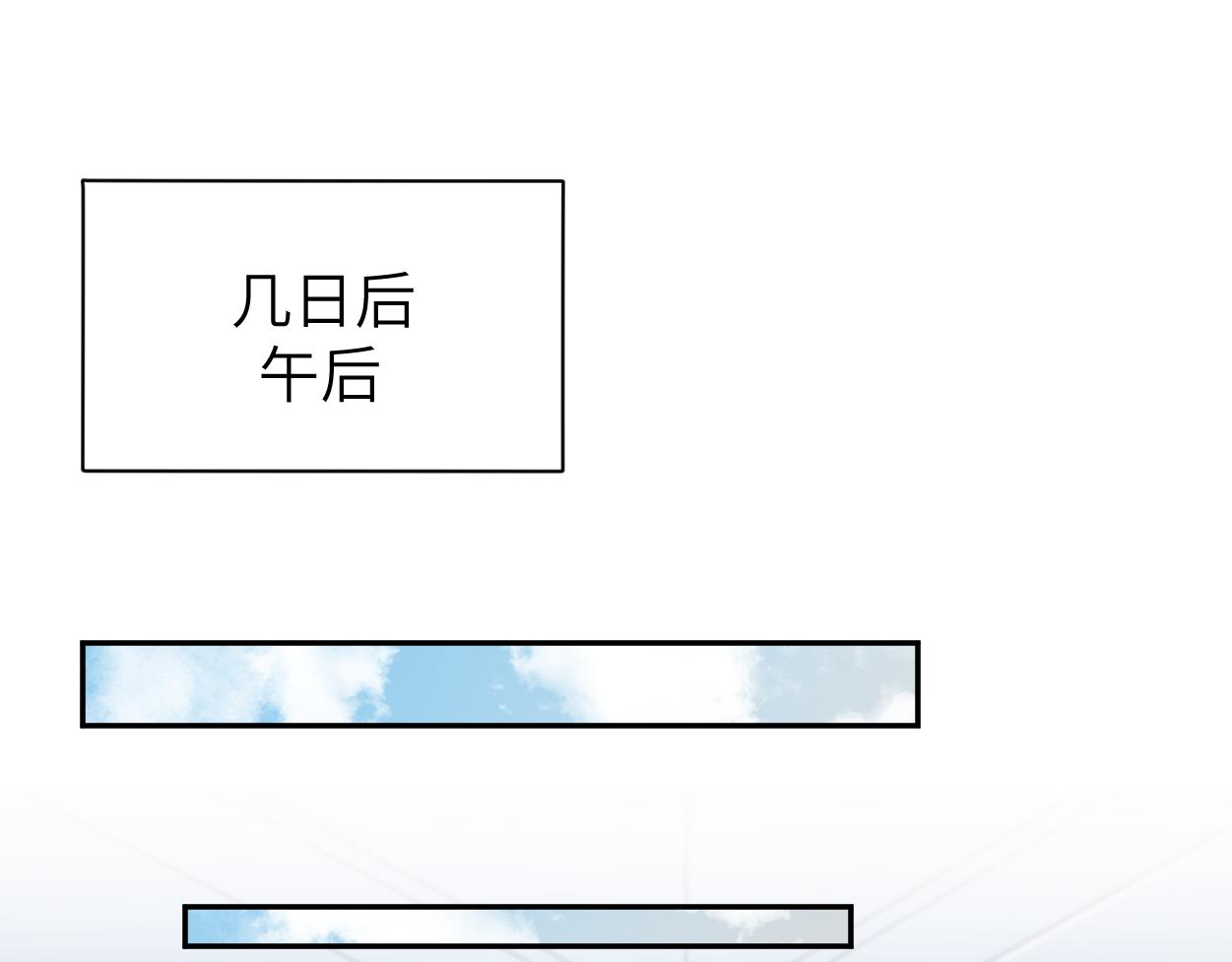 第73话 故哥，我来找你了41