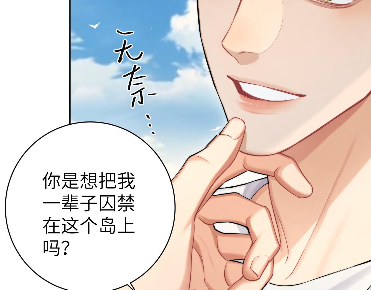 第63话 宋居寒，你疯了67