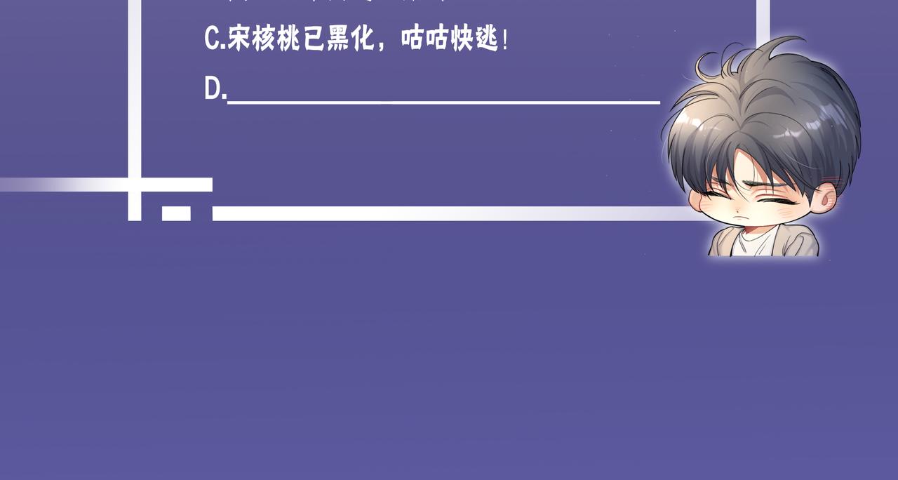 第78话 我不要再看见你102