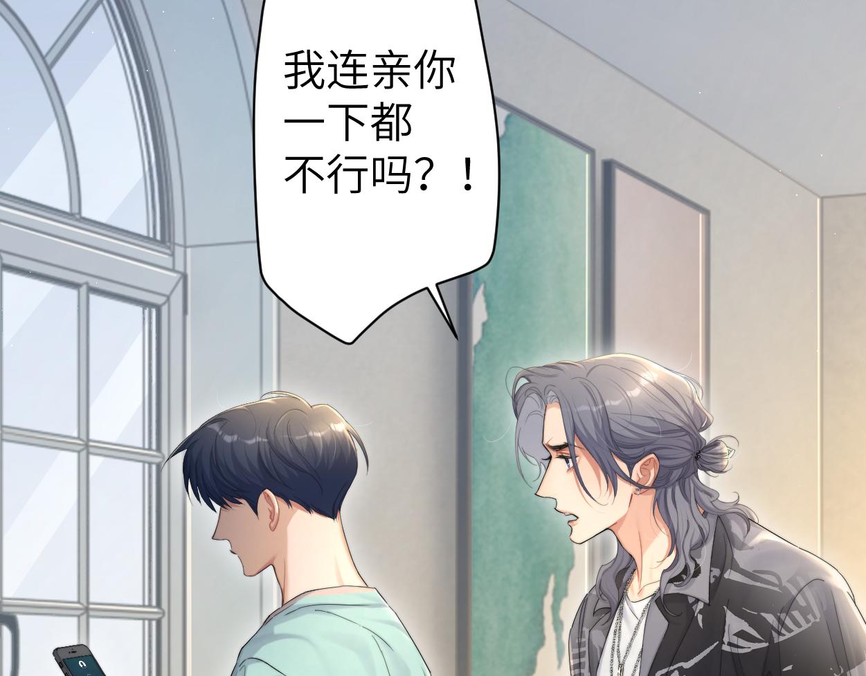 第64话 我只要你！71