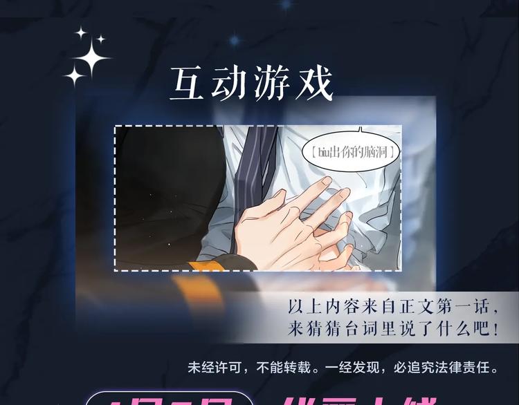 序章 你点到即止，我一醉方休28