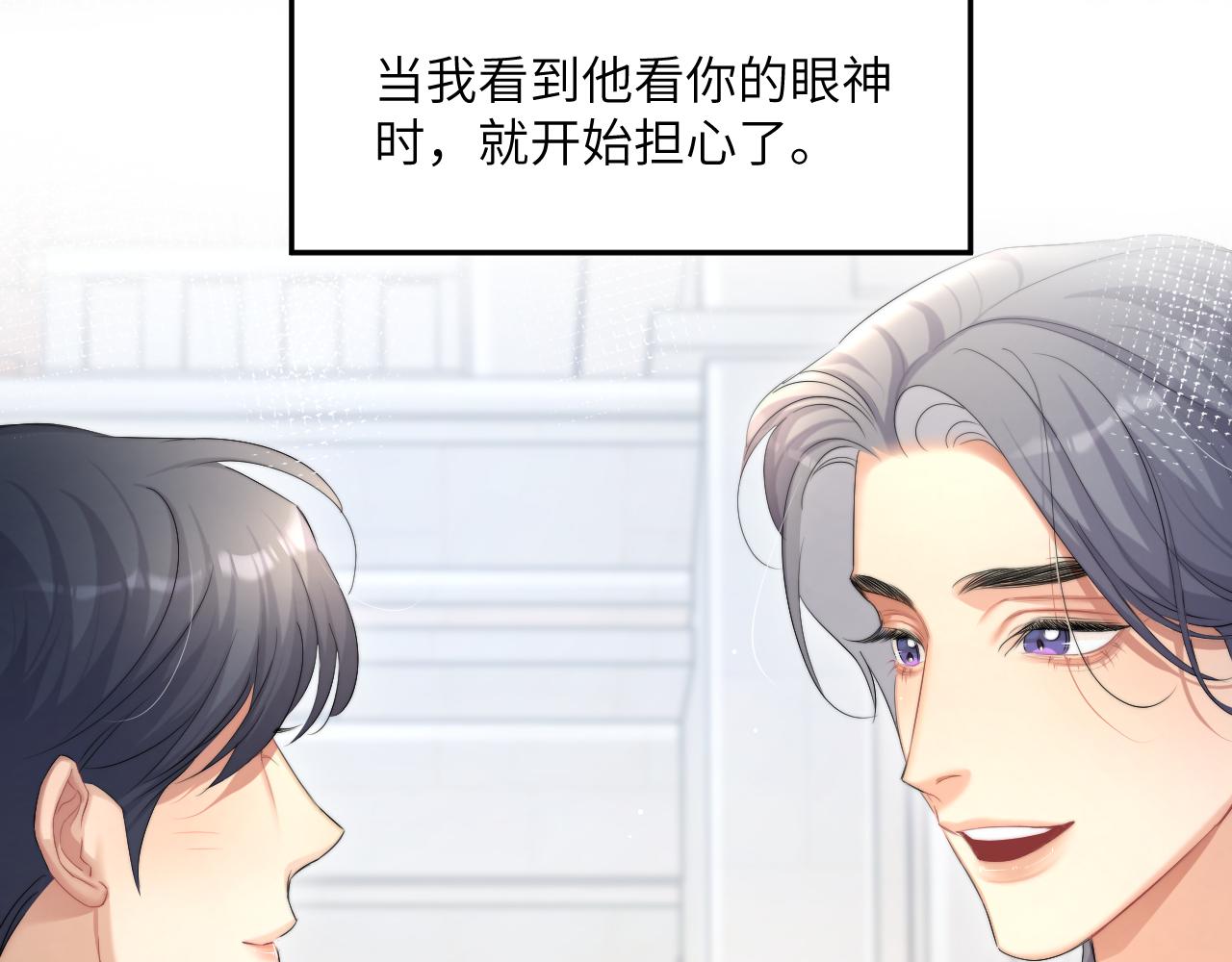 第45话 你看上的也不过如此65