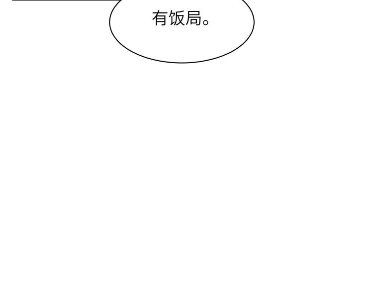 第5话 过来陪我90