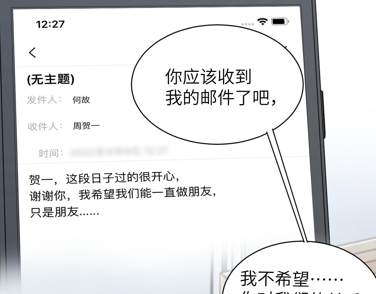 第74话 女女儿？！36