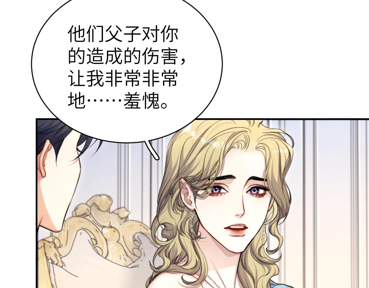 第86话 他要开演唱会了？23