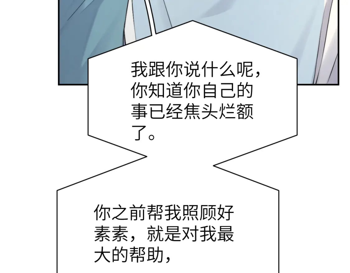 第98话 我唱给你听,好吗?53