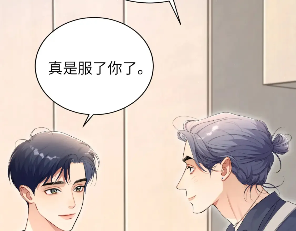 第115话 买买买！32