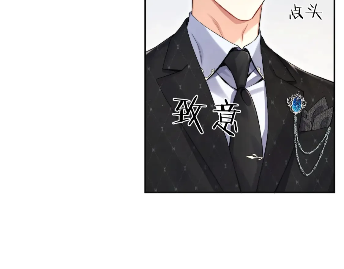 第117话 只看着我，好吗？86