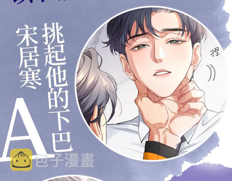 第1话 不能说出口的暗恋127